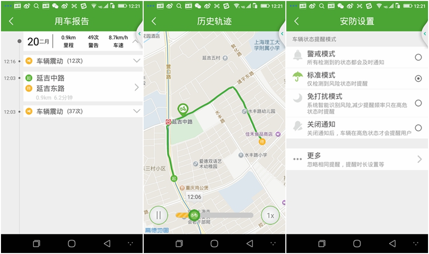 360卫士和360卫士极速版哪个好,360卫士和360安全卫士