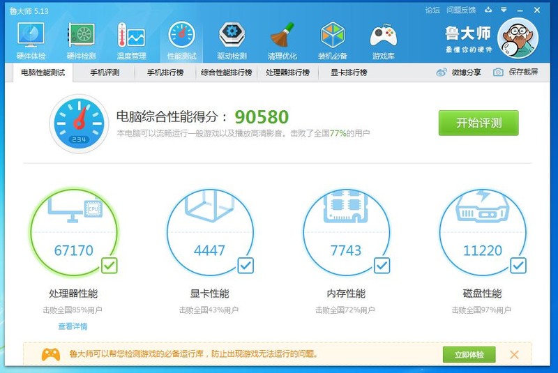 双核固态硬盘,双核四核的有必要换固态硬盘吗