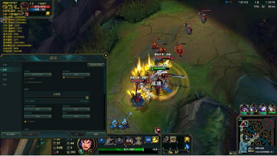 同学2000多买了台战神本玩LOL，竟然还自带固态硬盘