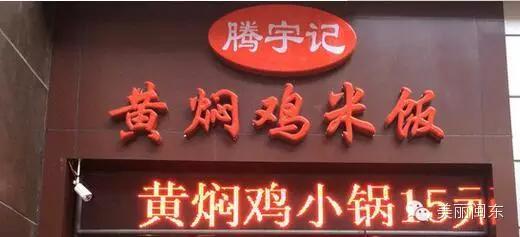 福清美食吃货天堂,美食天堂美味佳肴大集合