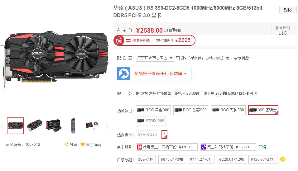 孤岛惊魂原始杀戮需要什么显卡,1050显卡玩孤岛惊魂原始杀戮