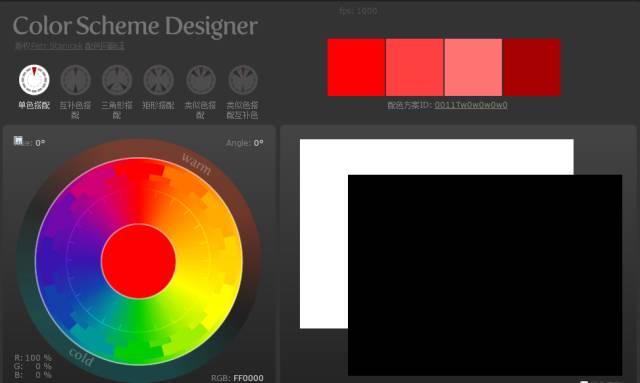 美工进阶设计之路,电商美工设计配色