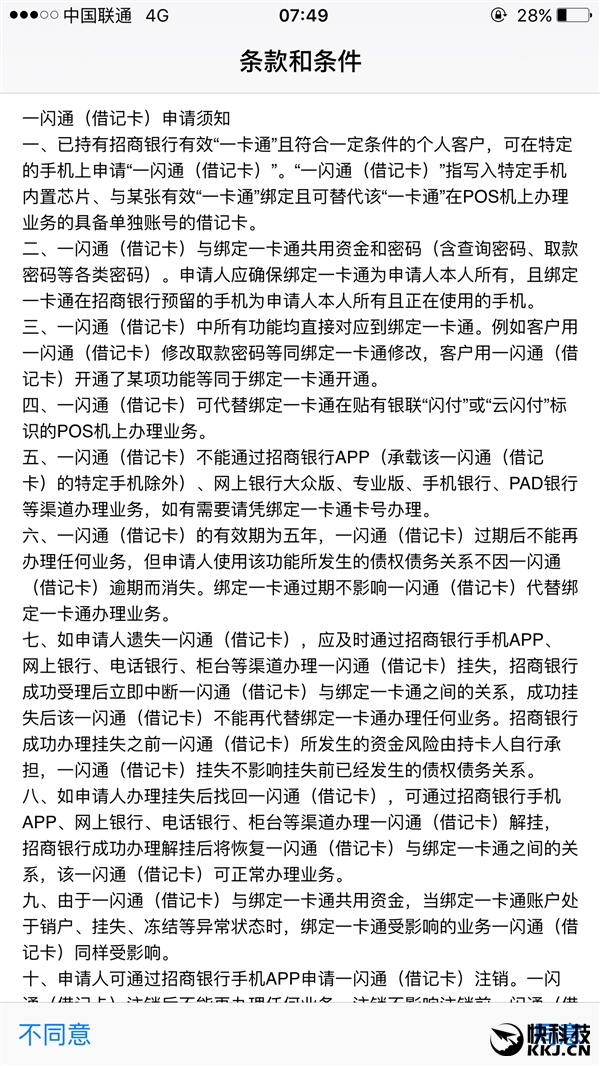 applepay怎么用云闪付,怎么把银行卡绑定到applepay