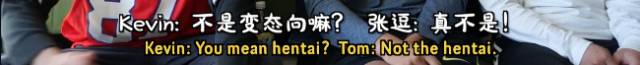 你造吗？日漫面前，再阳光的老美也会本性暴露