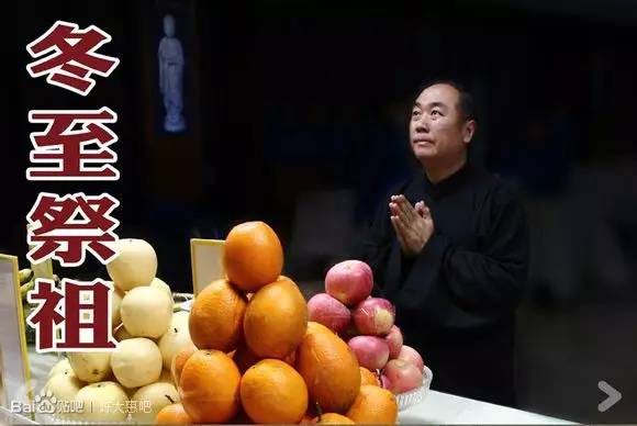 明天冬至潮汕冬至习俗你知道多少,闽南冬至要准备哪些