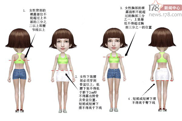 一周轻谈:三骚要失业了?网瘾少年周董开电竞公司