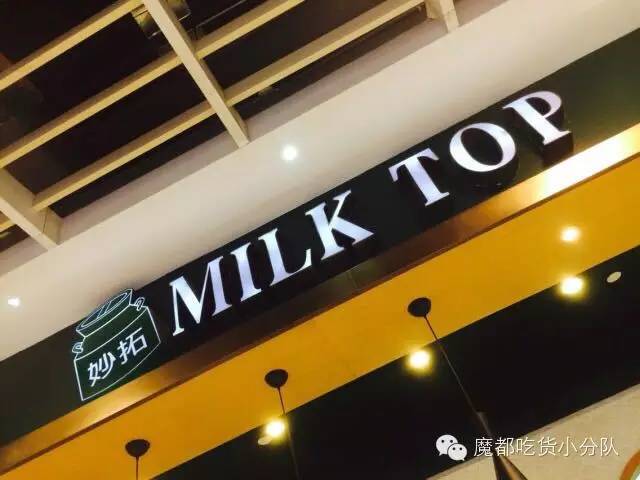 穿好棉毛裤，在寒风里把这9家冰淇淋吃成夏天！