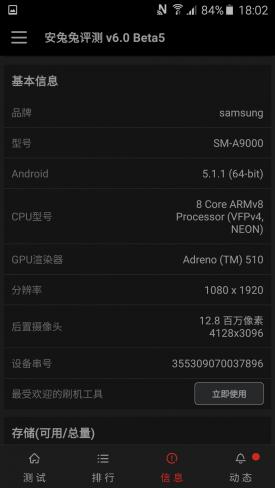最顶级的三星手机,三星最良心的一款手机