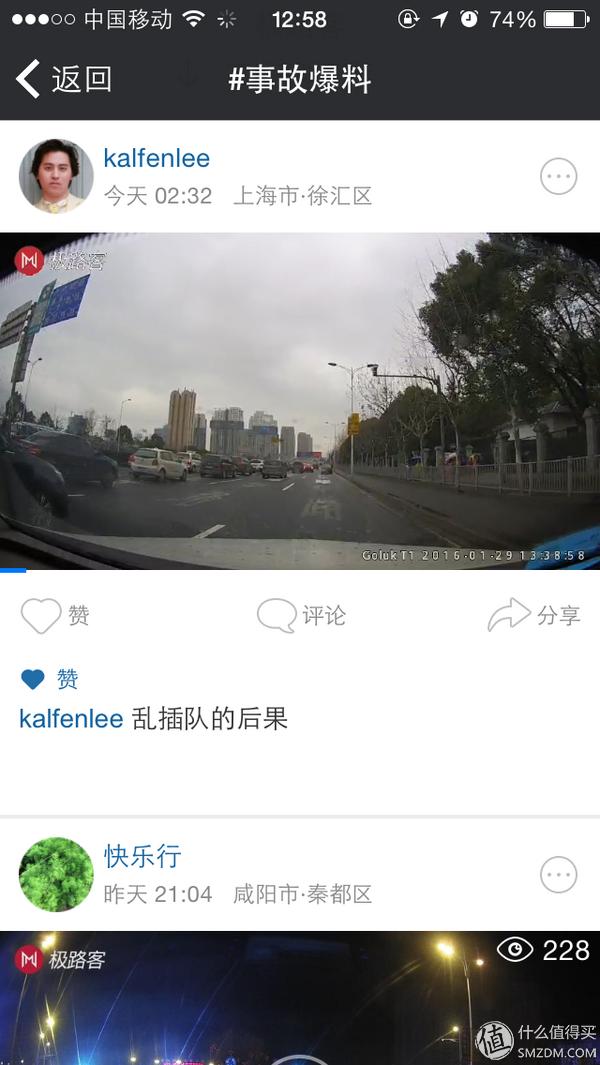 突如其来的惊喜，转瞬即逝的精彩——极路客GolukT1评测