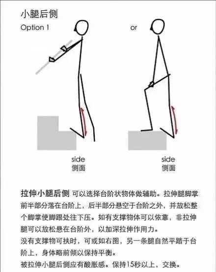 我音健身达人美眉说｜敲黑板！琴房也能做拉伸，还要继续肥宅吗