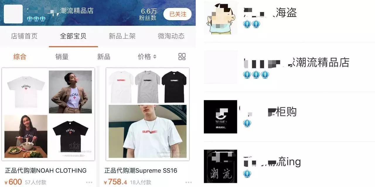 他不敢承认花800块买的boxlogo是假货