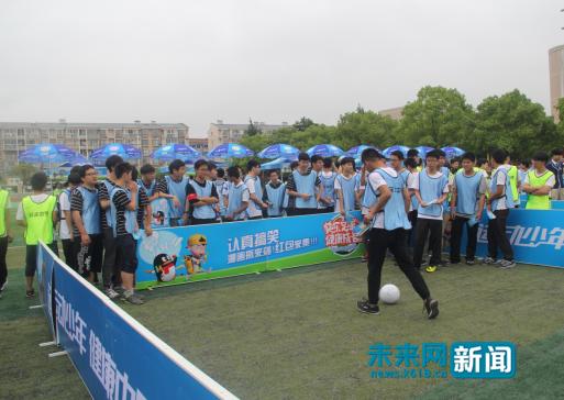 上海市青少年校园足球现场直播,举办第九届校园足球嘉年华