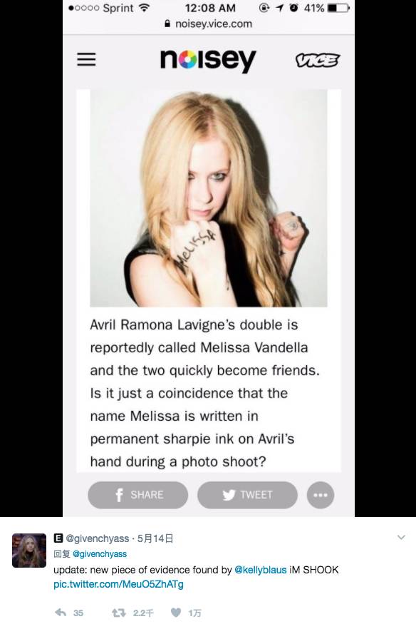 艾薇儿与现在艾薇儿对比 (真正的艾薇儿被顶替了)