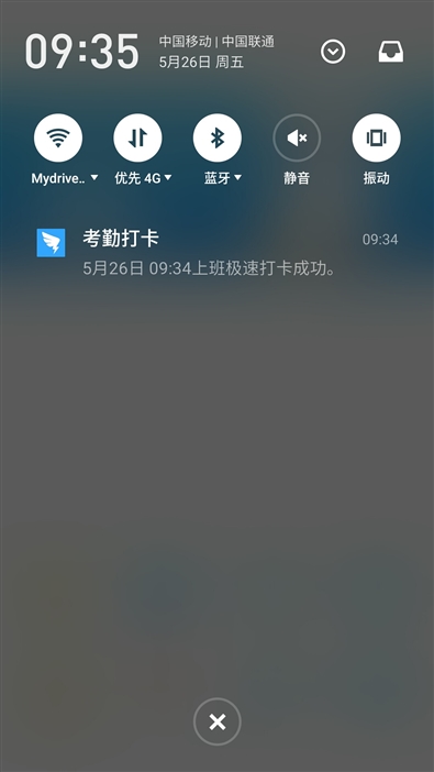 钉钉考勤机wifi自动打卡,钉钉打卡机评测
