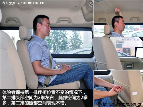 东风小康c37报价及图片,东风小康c37正时轮有多少个