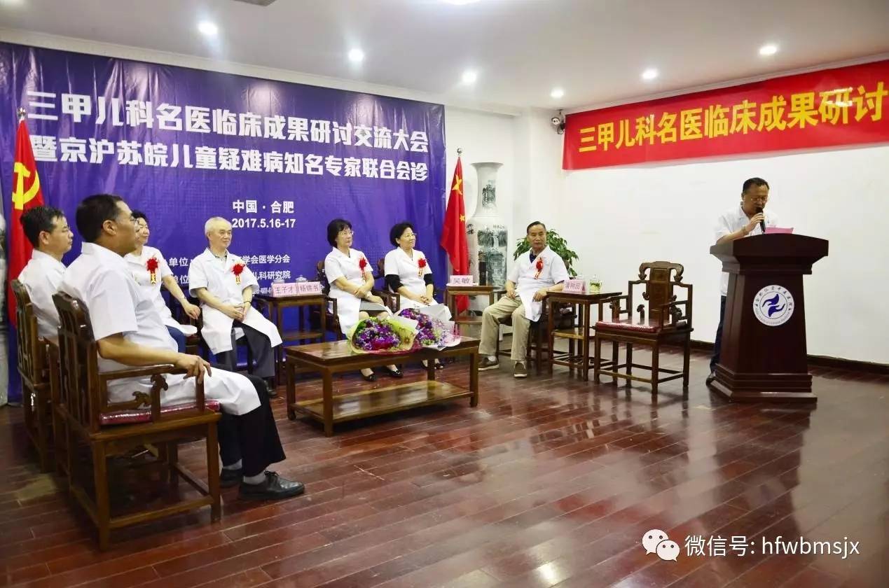 关注儿童健康,关爱儿童关注健康