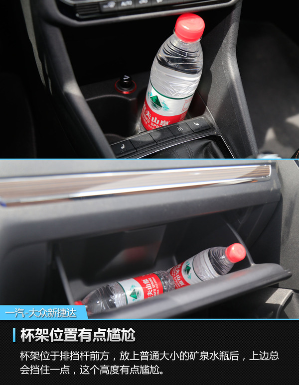 大众2019款新捷达测评车,2017款大众捷达评测