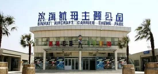 天津一日游必去景点大全推荐,天津一日游最佳景点一览表