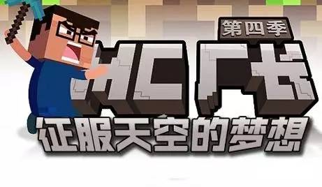 我的世界手游最还原端游的模组,我的世界网易版哪款盒子好