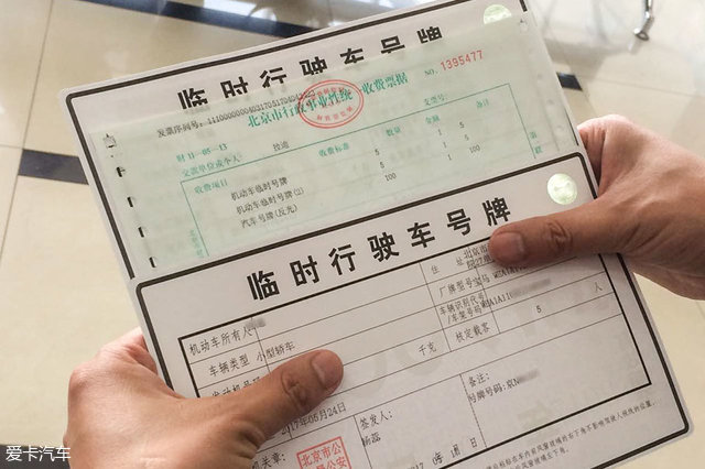 车牌丢了如何补办,车牌丢了应该如何补办呢