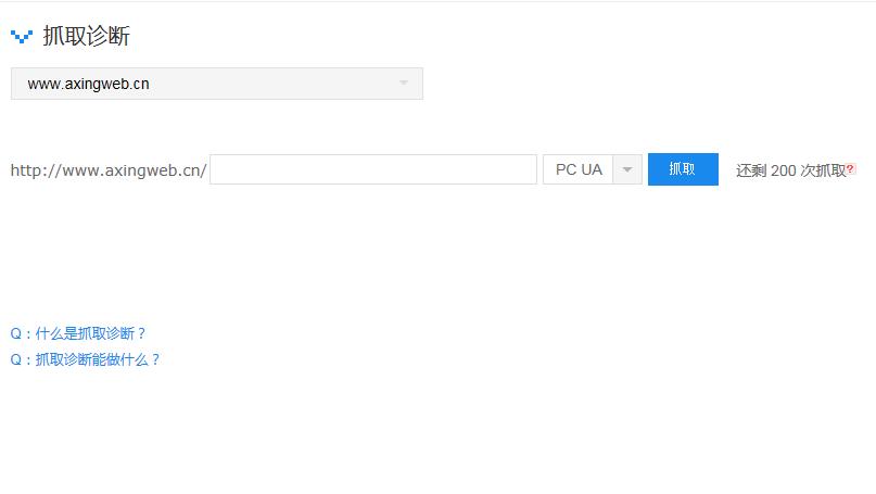 seo站长软件,seo站长培训
