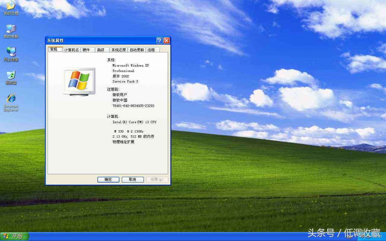 u盘启动盘pe版本怎样安装xp系统,pe优盘装xp系统详细教程