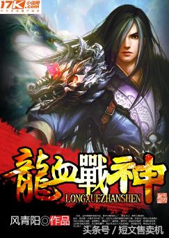 「珍藏系列」男频·网络知名作家的50部巅峰作品,你值得拥有