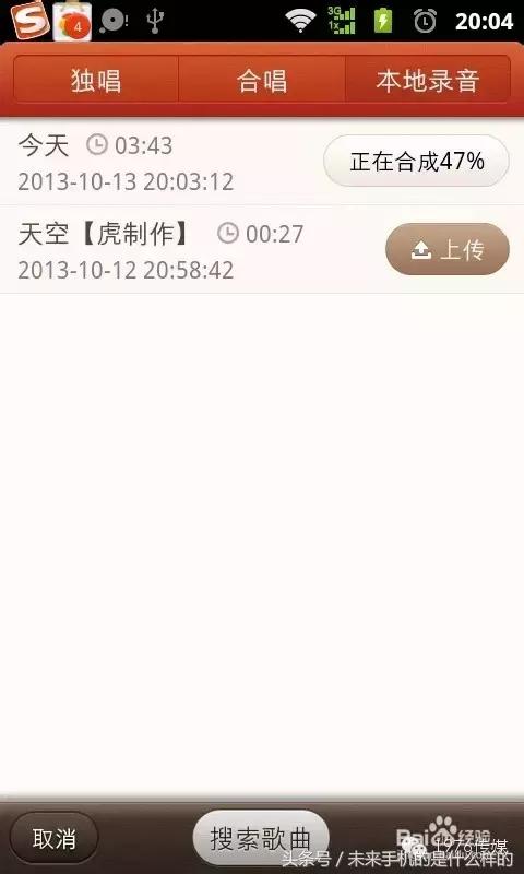 如何用自己手机录音乐,怎么用手机录制音乐高清