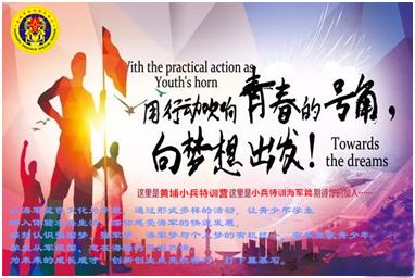 小兵军事特训夏令营,泉州2022小兵特训军事夏令营