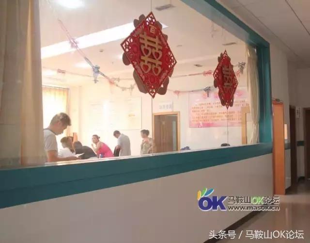 安徽省马鞍山市准备结婚登记,马鞍山结婚需要什么手续