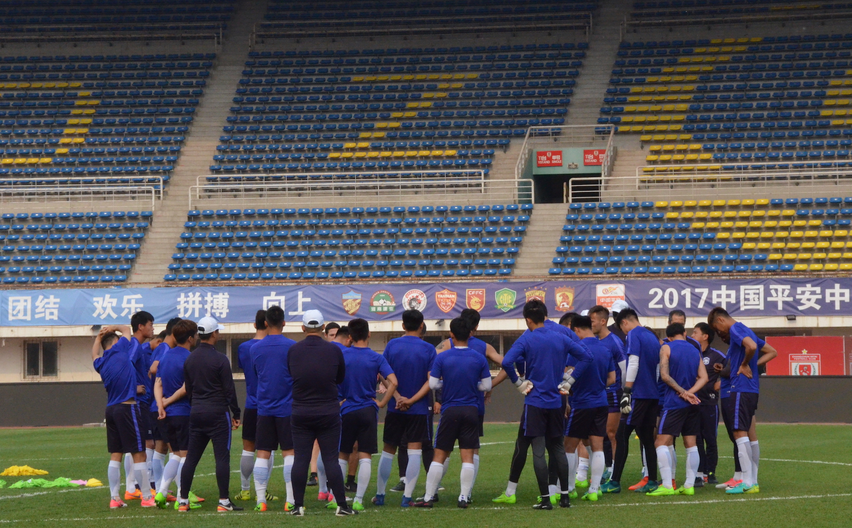 亿利vs贵州,亿利vs中超