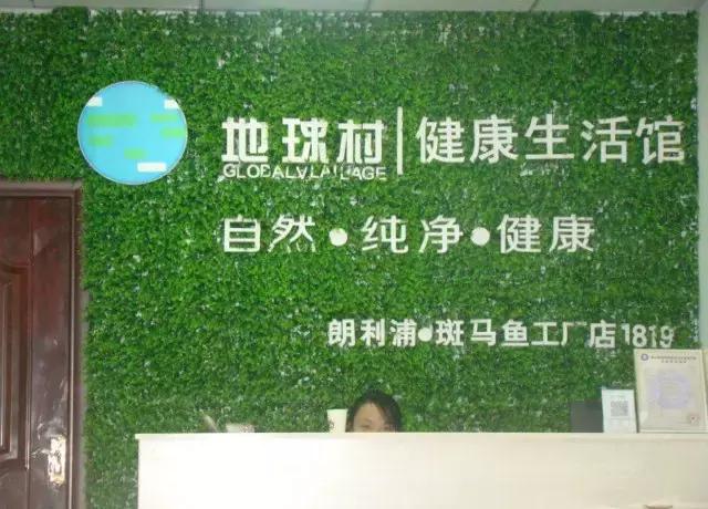 虹泰家具运营中心,安庆市虹泰新材料有限责任公司