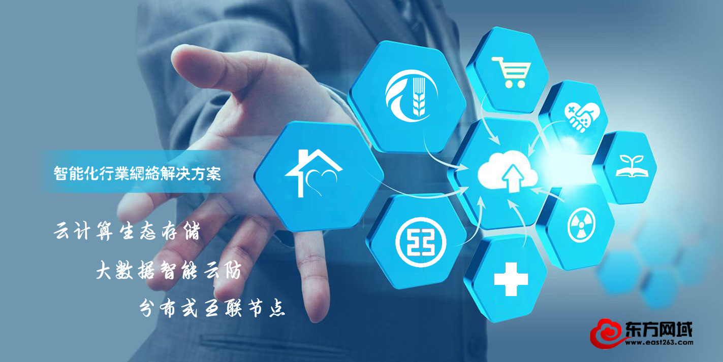 服务器被攻击的原因,服务器被攻击怎么办