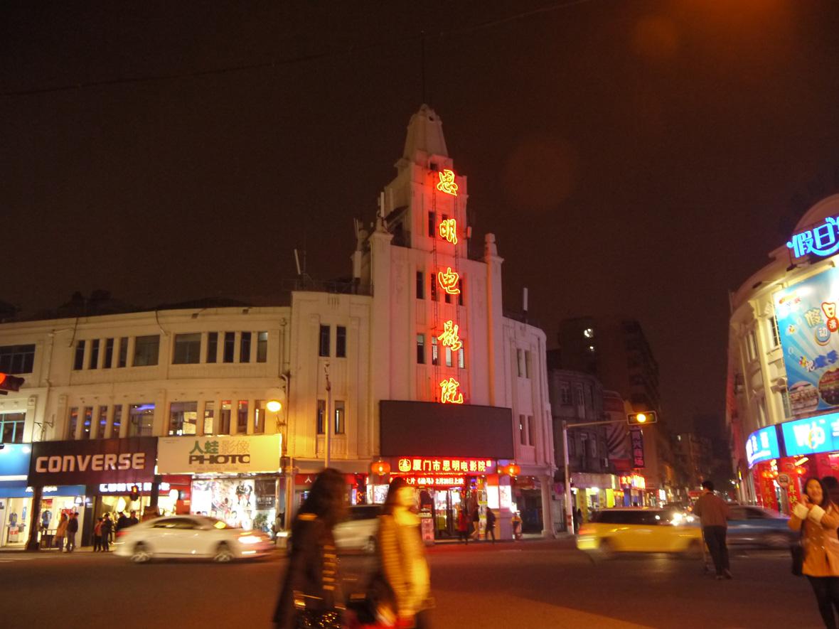 厦门佘阿姨花生汤,陈伯老厦门花生汤