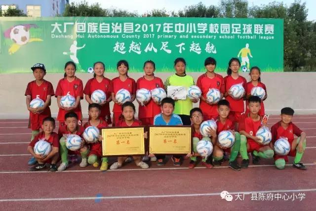 超越从足下启航,超越从足下起航下一句