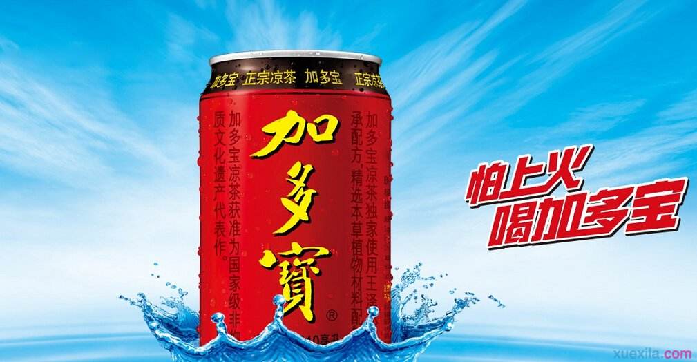 那些年，我们被*脑洗**的广告语