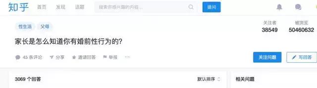 欢乐颂2邱莹莹，真希望你也有这样的父母，告诉你贞操算个屁