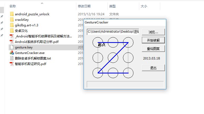 安卓手机锁屏密码忘记了怎么刷机,安卓锁屏密码忘记如何清除密码