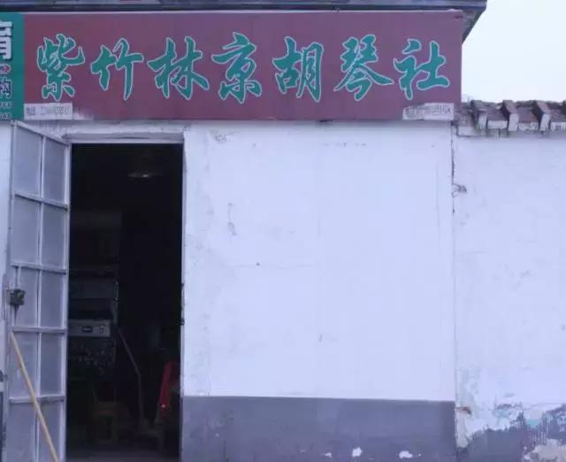 他在聊城这个不足十平米的小店里,坚守自己梦想京剧梦想