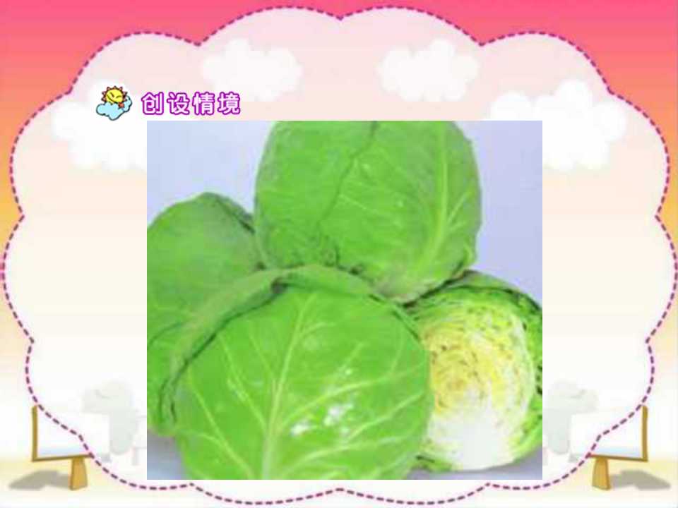 灏忓璇枃ppt璇句欢浼樼妯℃澘,灏忓璇枃璐ㄩ噺鍒嗘瀽ppt妯℃澘