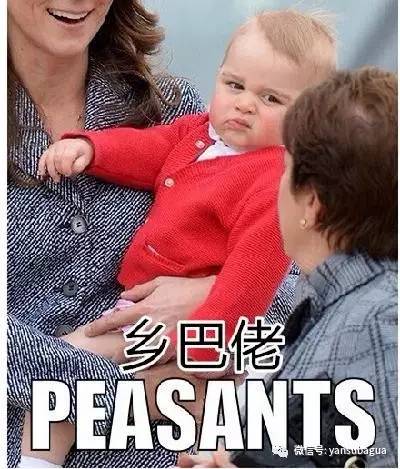 英国小王子被妈训哭,英国小王子被霸凌