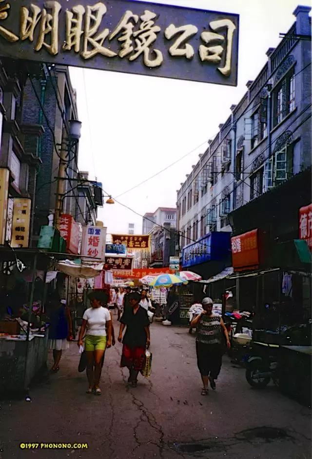 谁还记得以前的天津的样子,1997年的天津老照片
