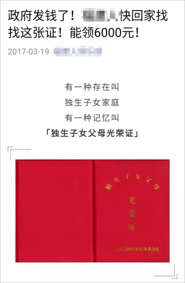 肯德基六个鸡翅膀是谣言吗,肯德基集赞全家桶