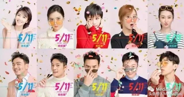 欢乐颂2和3有联系吗,欢乐颂2我们mv