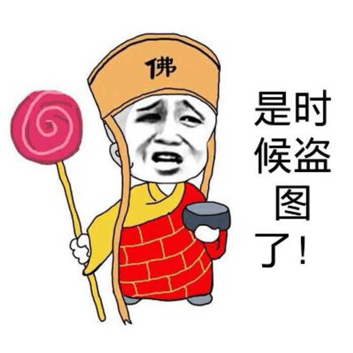 恶心搞笑斗图,沉默搞笑斗图