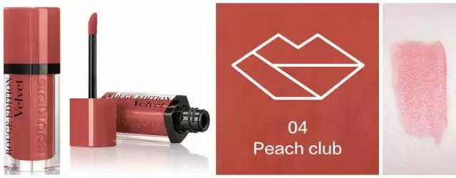 平价口红妙巴黎,妙巴黎唇釉12