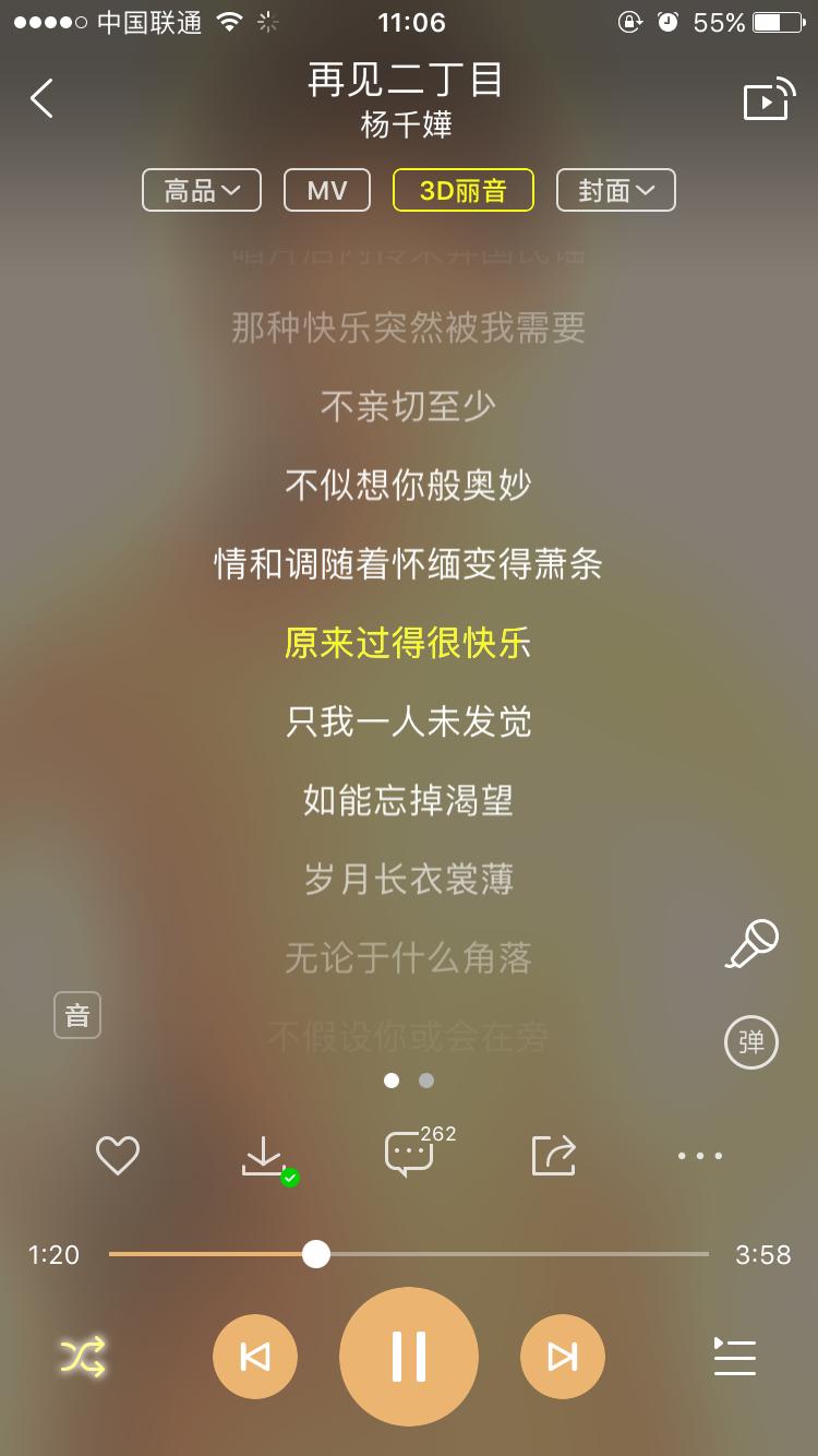 那些好听却冷门的粤语歌,分享一下最近你们喜欢听的粤语歌