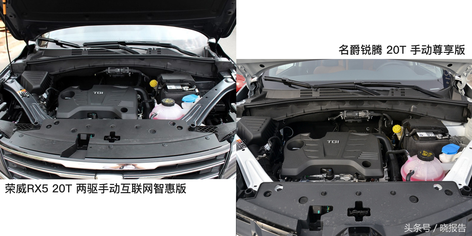 名爵锐腾和荣威w5,荣威rx5和名爵锐腾