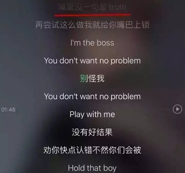 鹿晗回应被说娘,鹿晗对于别人说他娘的回应