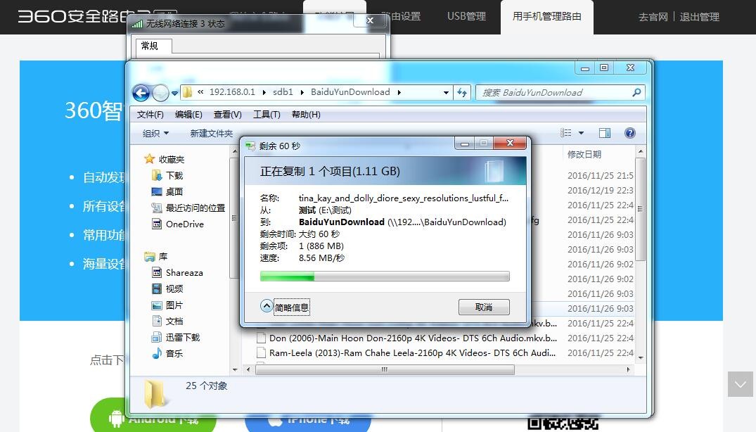 360安全路由mini千兆,360安全路由器2v2是千兆吗